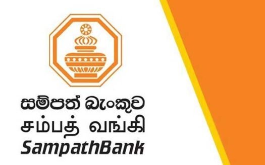 Sampath Bank – Personal Loan